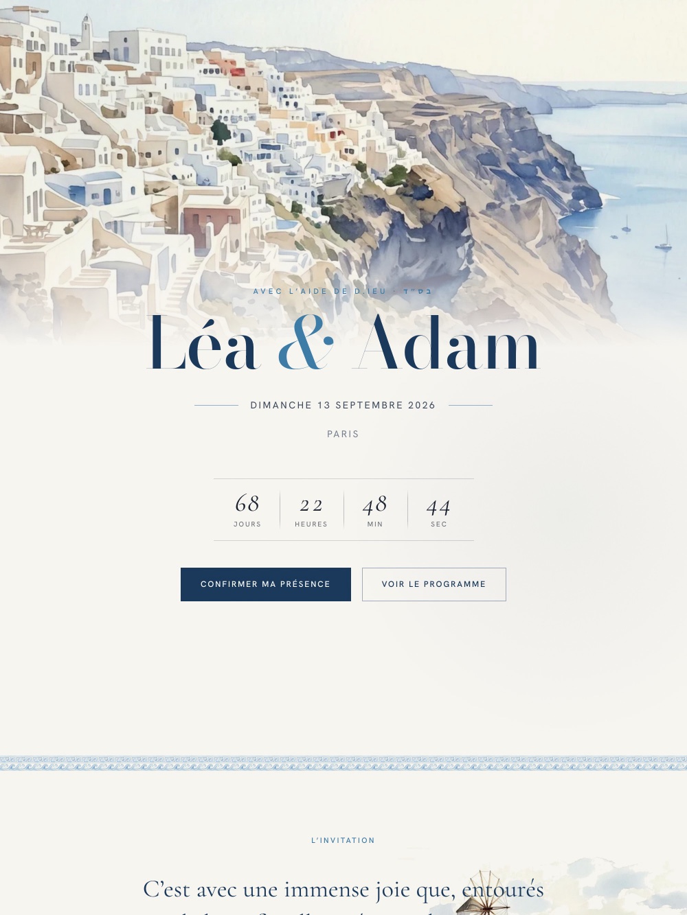 Шаблон Santorini